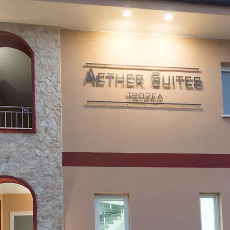 فندق مبيت وإفطار Aether - Free Private Parking